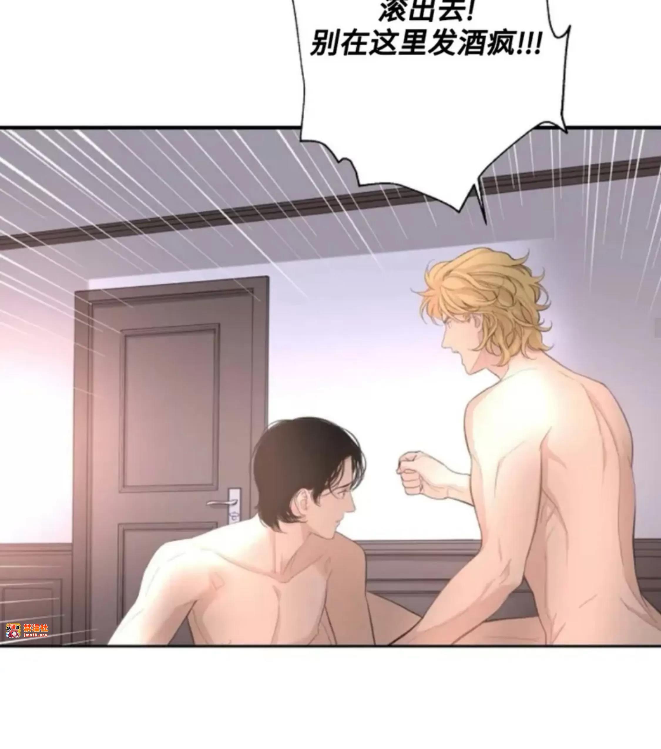 第19话 第 29 页