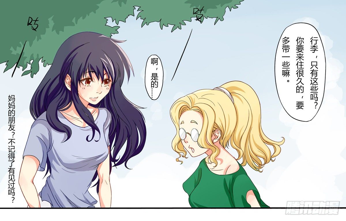 初来 初识 第 8 页