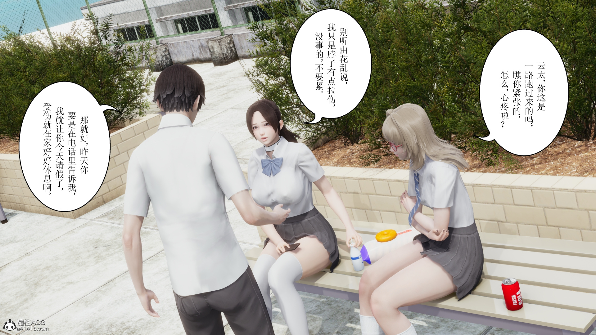 第03章 第 6 页
