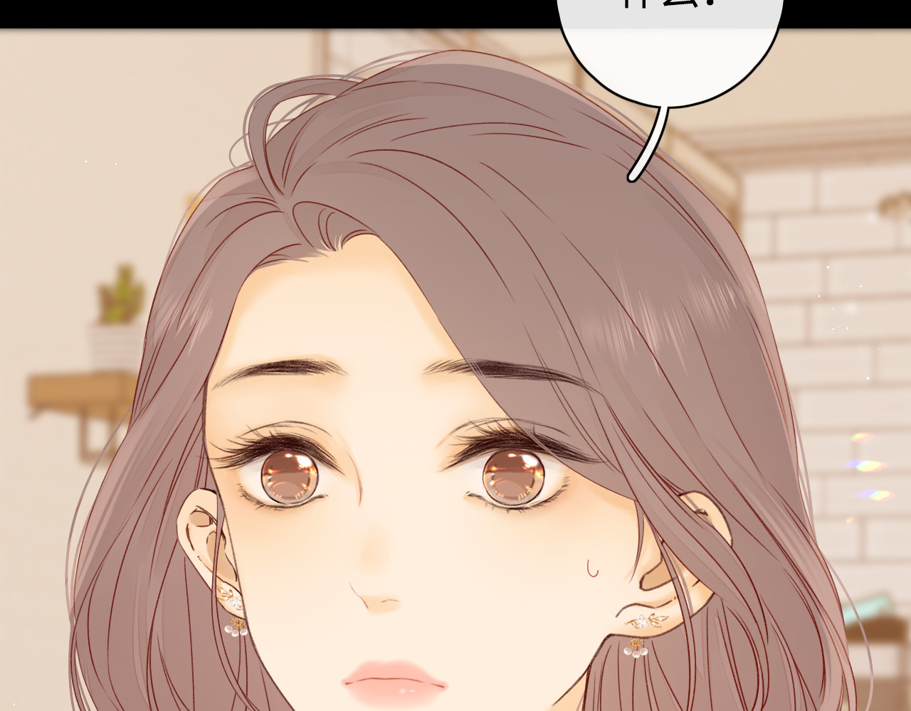 第16话 忘不掉的人 第 90 页