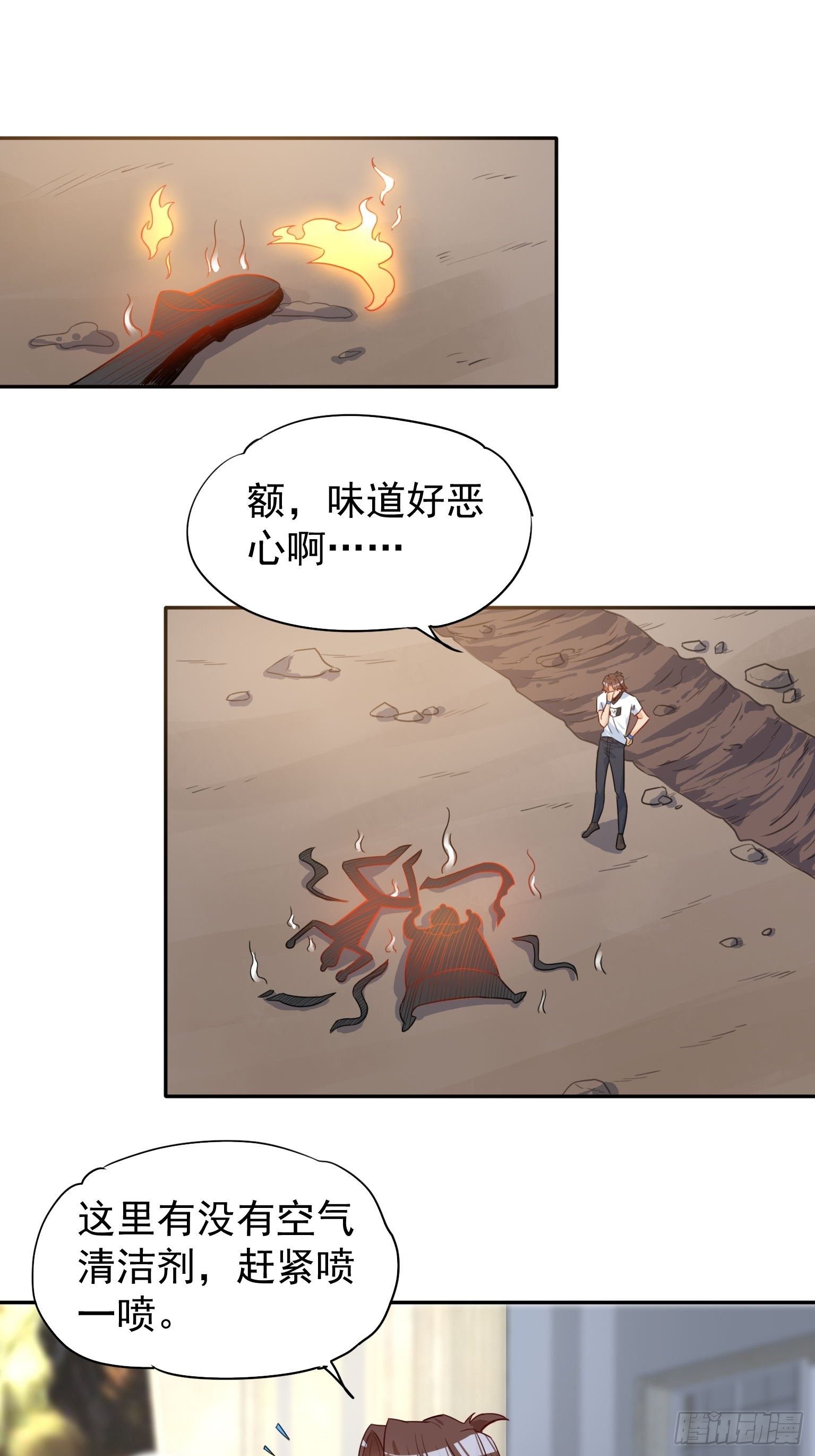 46 羞耻play 第 7 页