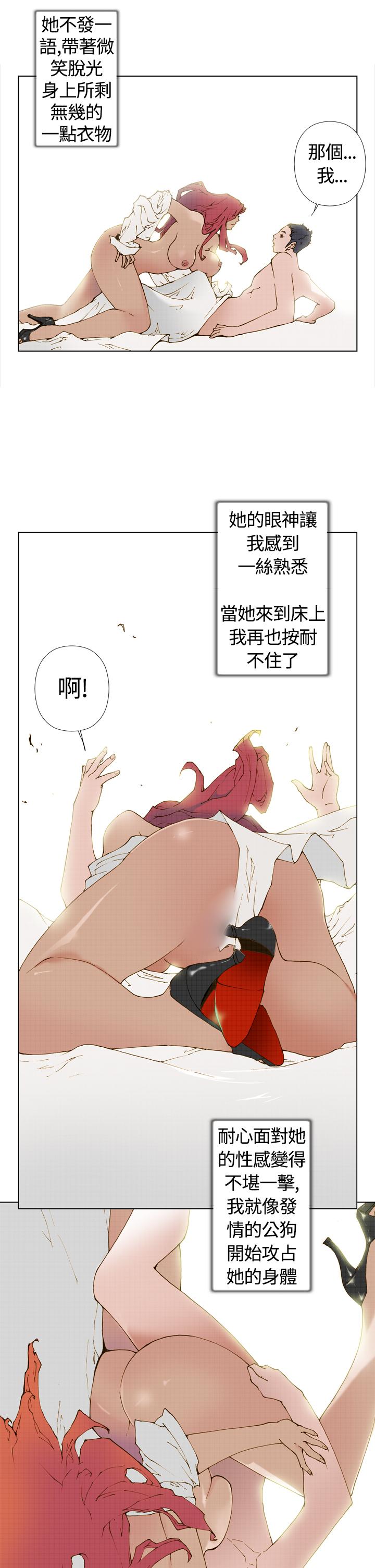 第1话 第 5 页