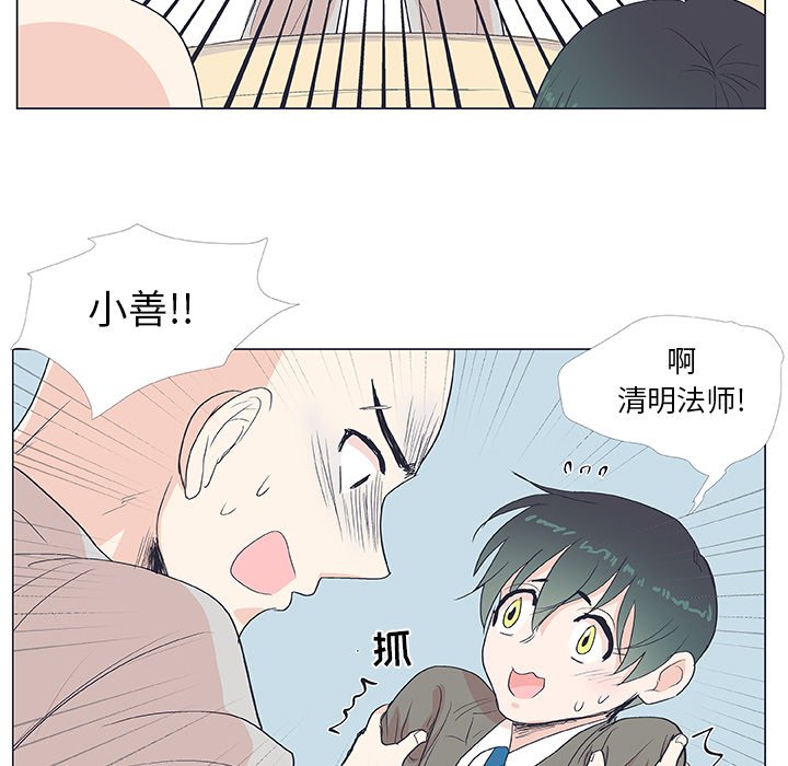 第19话 第 41 页