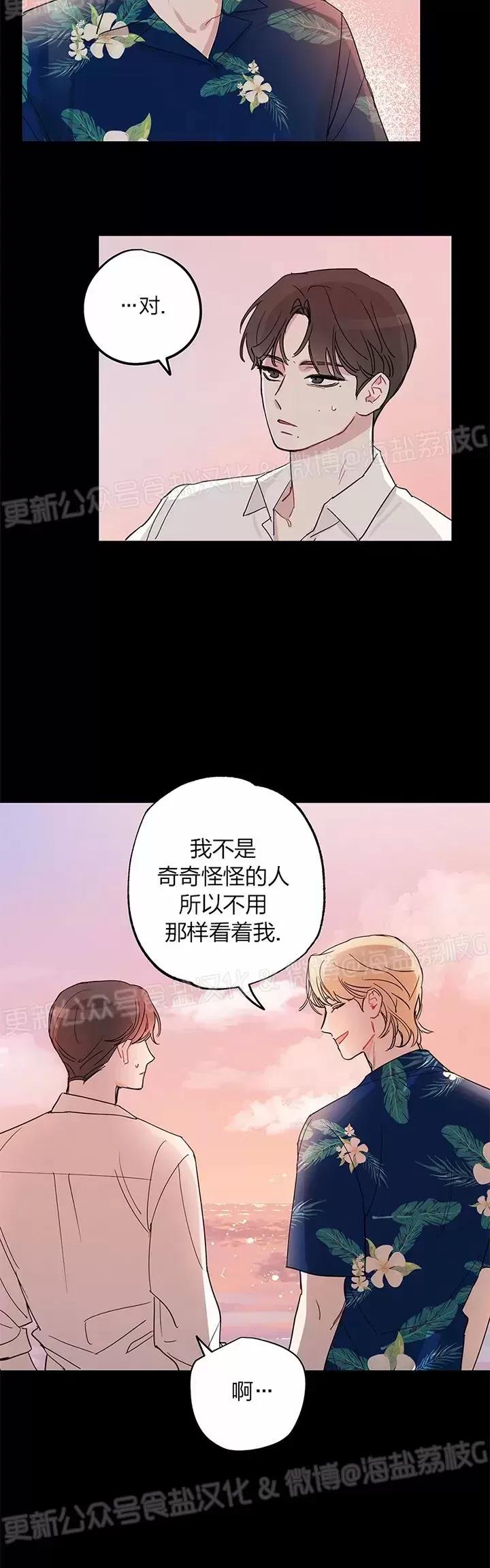 第01话 第 17 页