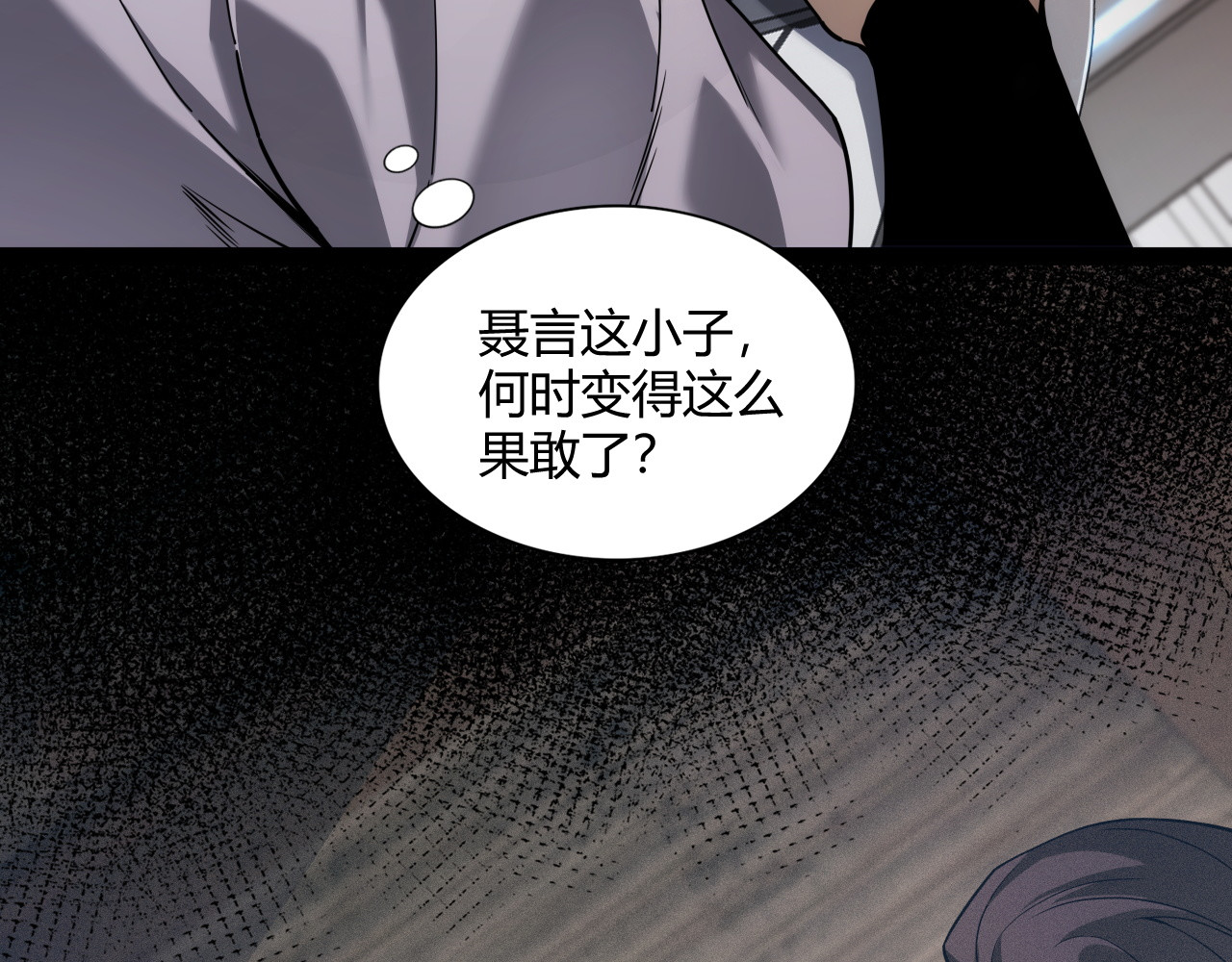 005  单挑展示实力！ 第 19 页