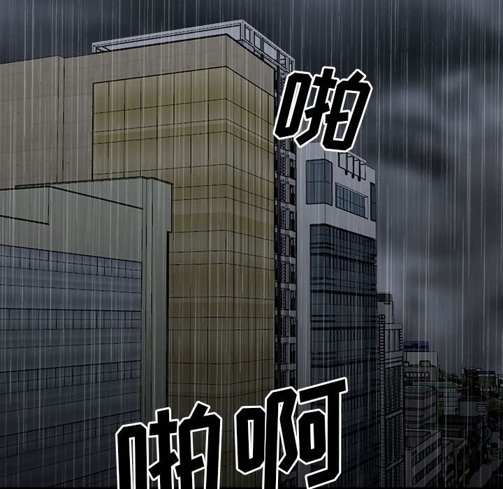 第114话 第 67 页