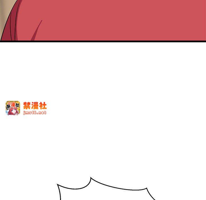 第17话 第 37 页