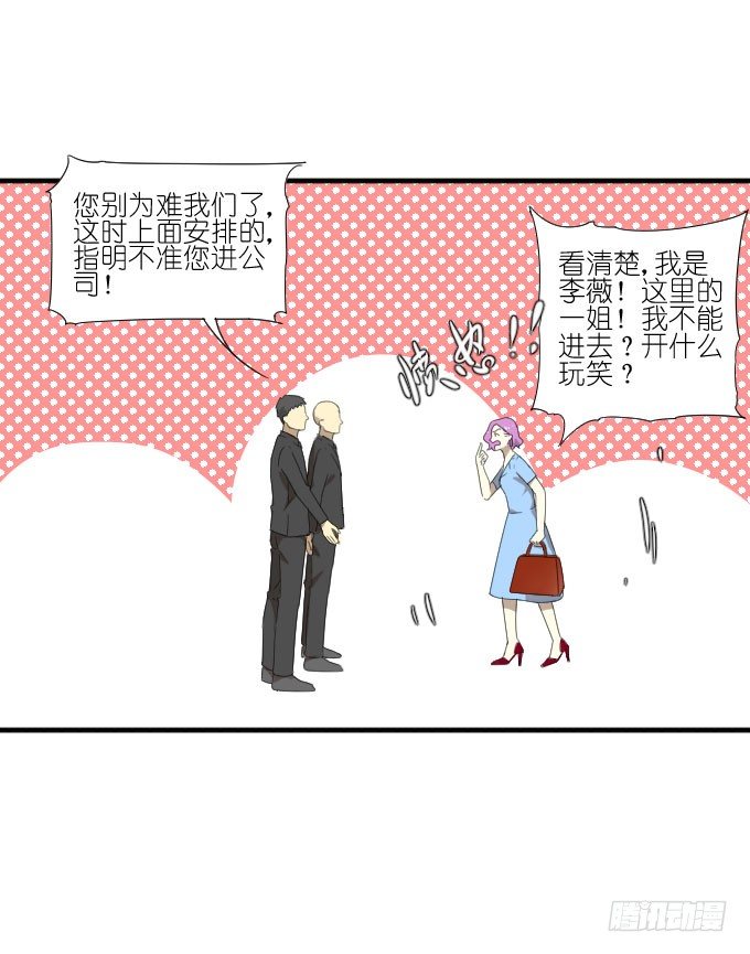 第二季16 第 27 页