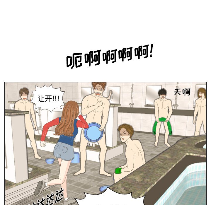 第16话 第 17 页