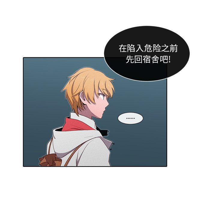 第35话 第 8 页