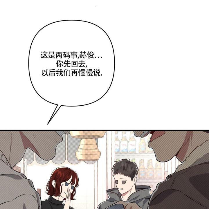 第3话 合适 第 59 页