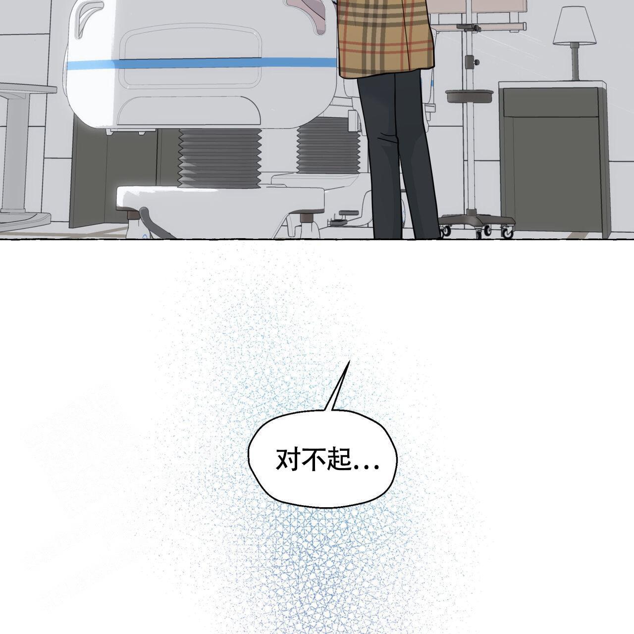 第126话 你呢 第 62 页