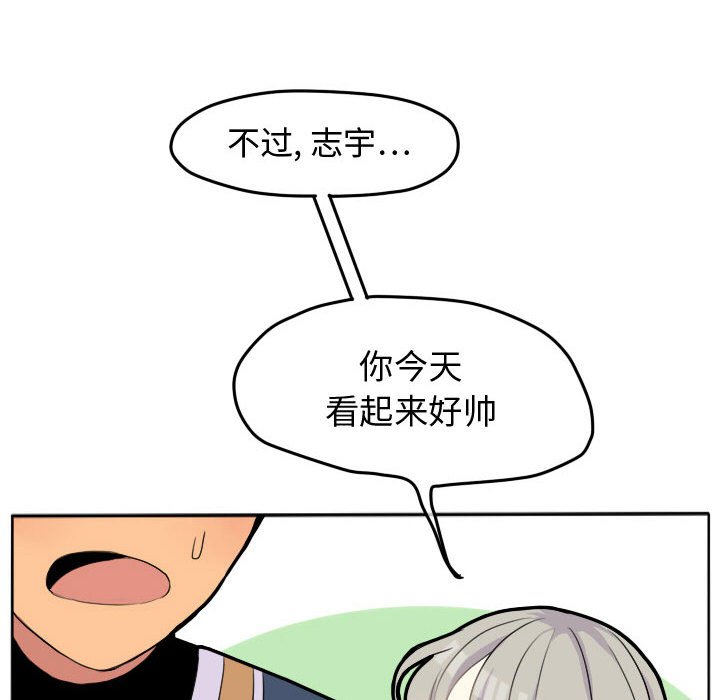 第26话 第 30 页
