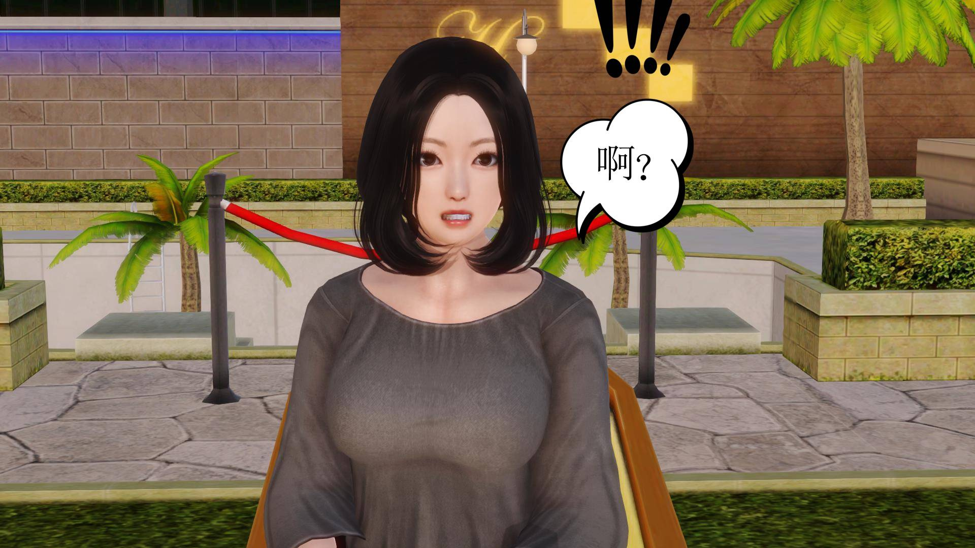 第05章-过去的哀伤 第 23 页
