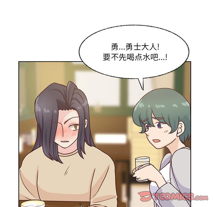 第68话 第 93 页
