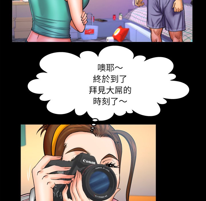 第59话 第 42 页