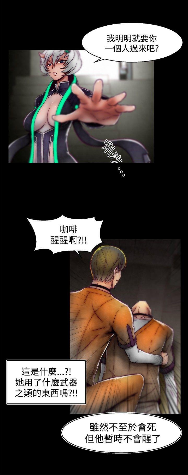 第1季 最终话 第 16 页
