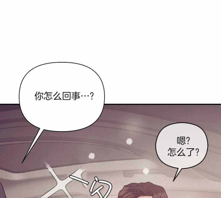 第155话 第155话 第 48 页