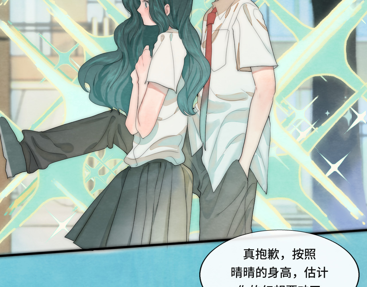 第36话 少女漫该怎么画！ 第 127 页