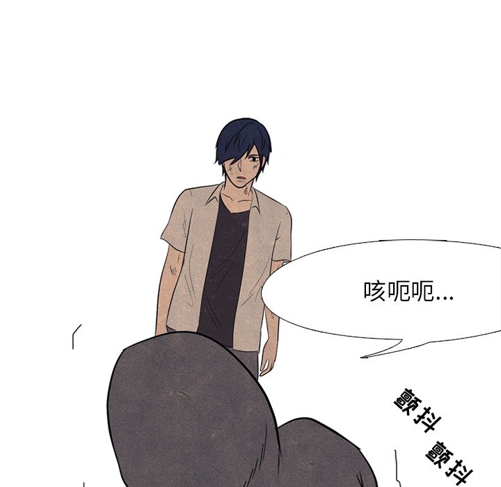 第99话 第 99 页