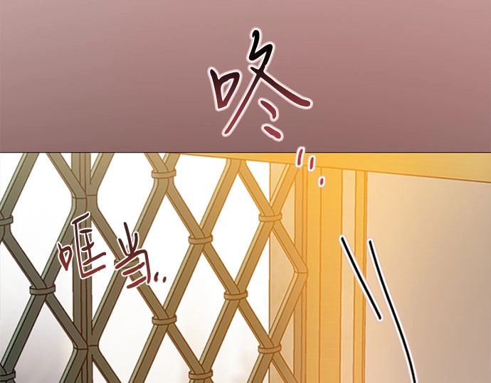 第84话 现在教我吧 第 150 页