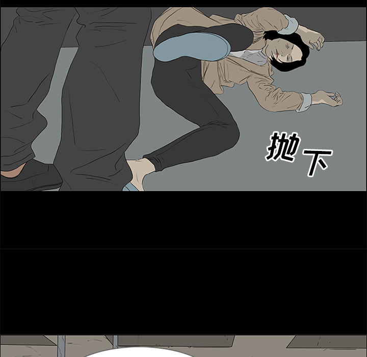 第50话 第 46 页