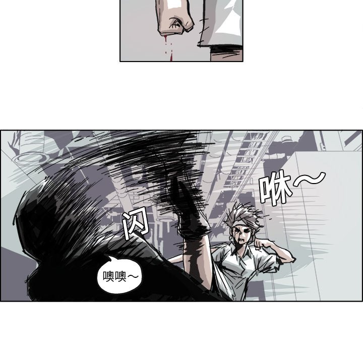 第8话 第 8 页