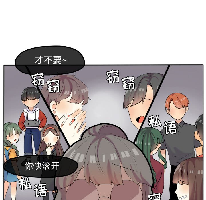 第17话 第 46 页