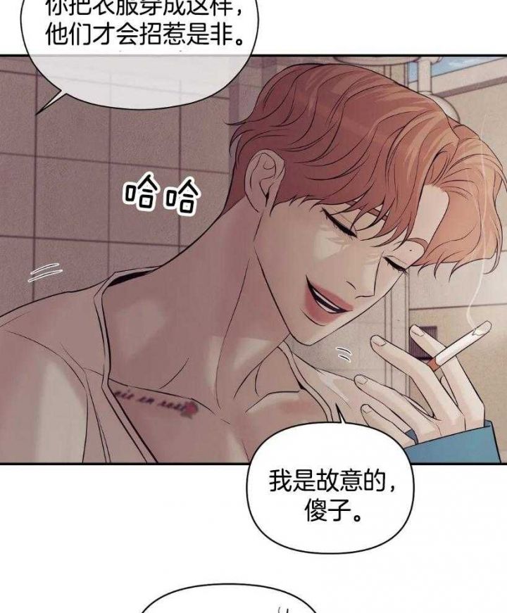 第115话 第115话 第 29 页