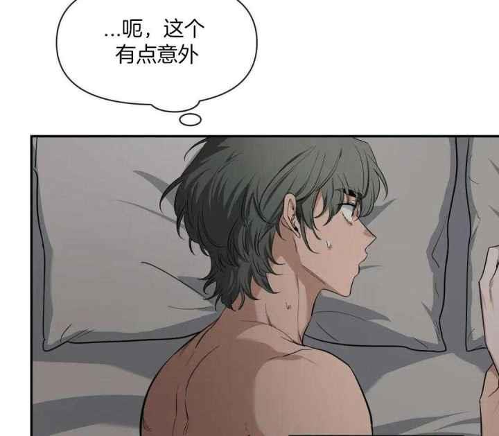 第144话 毫无改变 第 51 页