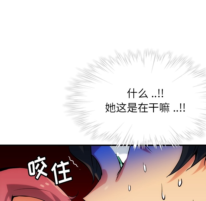 第1话 第 181 页