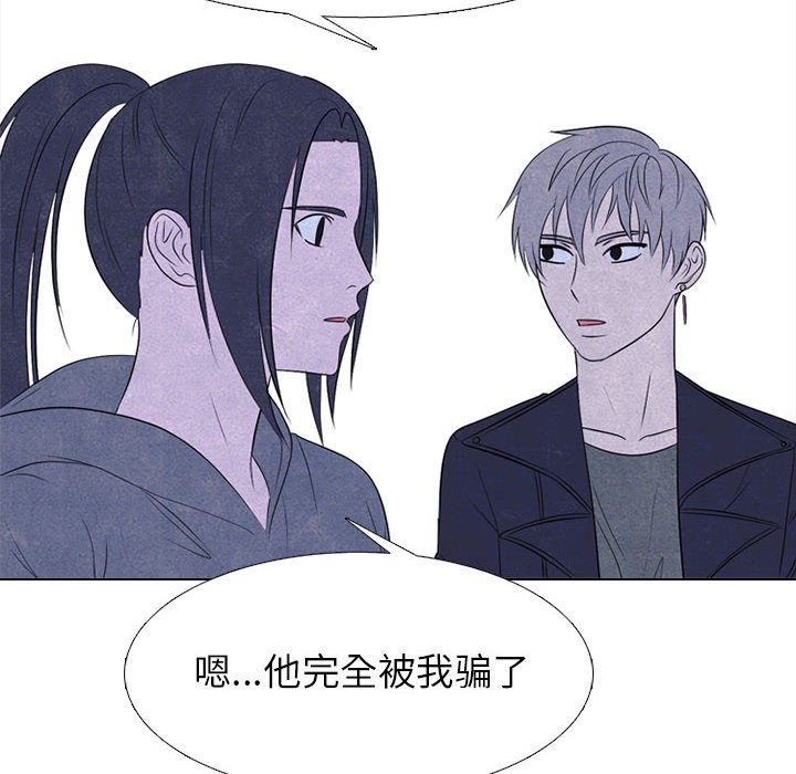 第234话 第 48 页