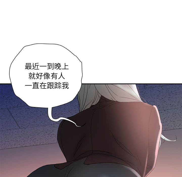 第17话 第 92 页
