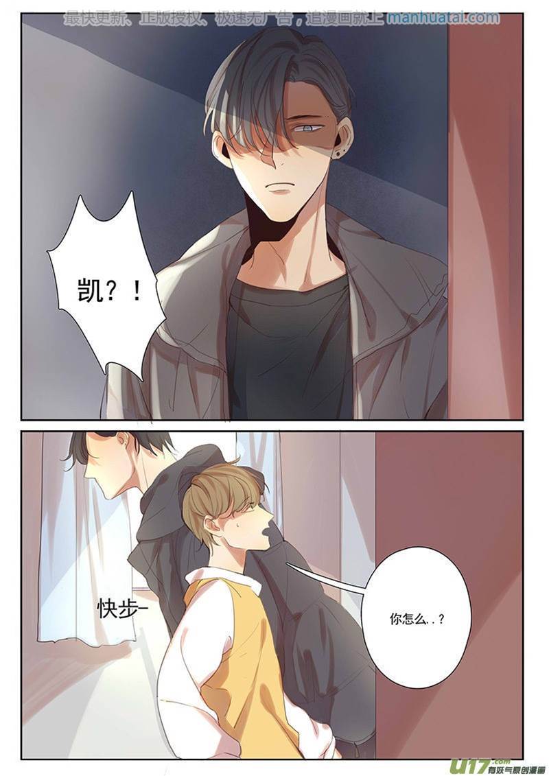 第30话 第 4 页