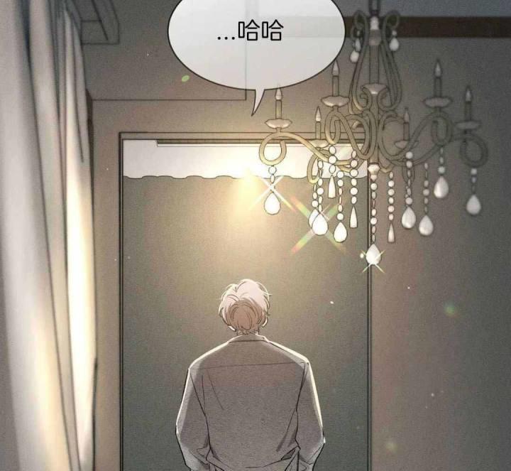 第165话 无话可说 第 33 页