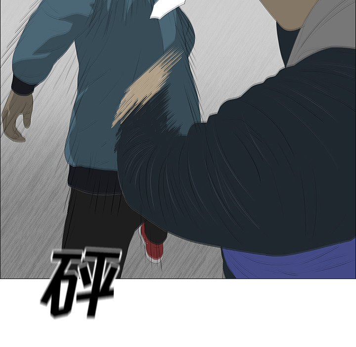 第23话 第 38 页
