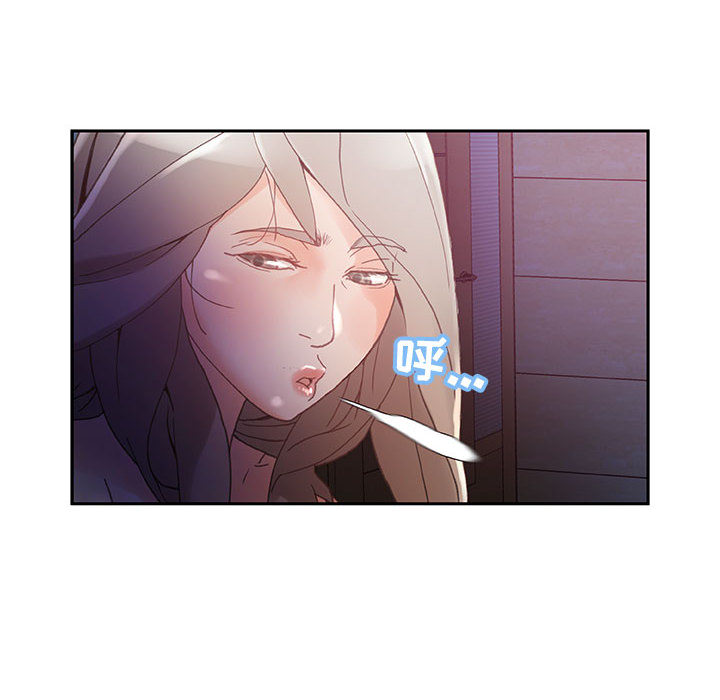 第7话 第 28 页