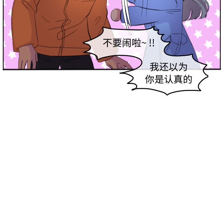 第109话 第 81 页