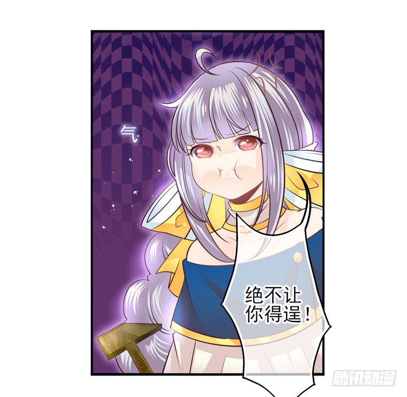 第61话：境界面具08 第 4 页