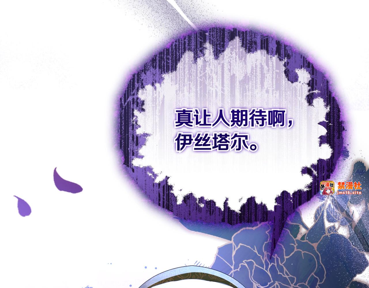 第44话 治疗 第 191 页
