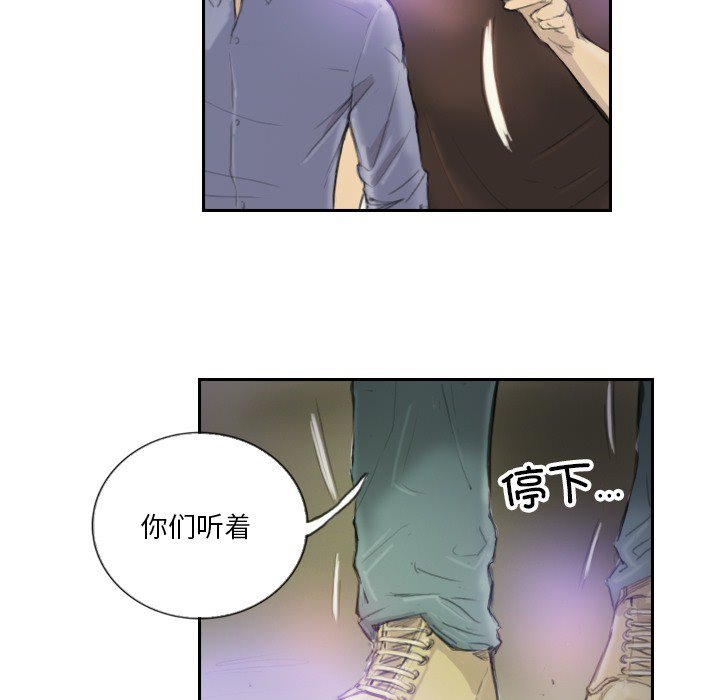 第17话 第 52 页