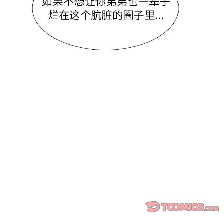 第288话 第 135 页