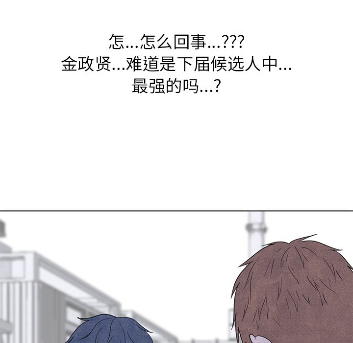 第248话 第 55 页