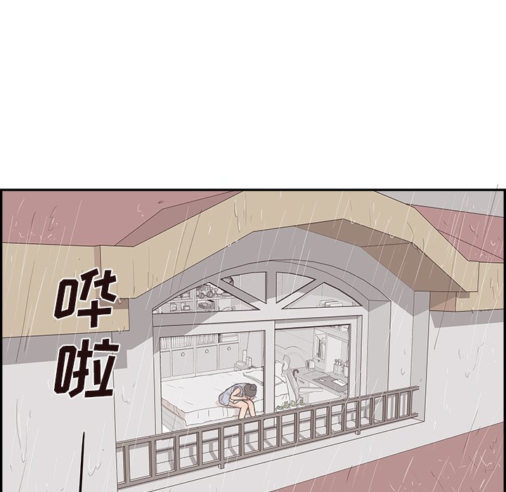 第165话 第 110 页
