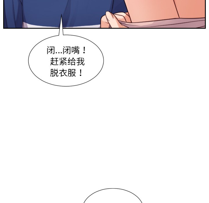第16话 第 146 页
