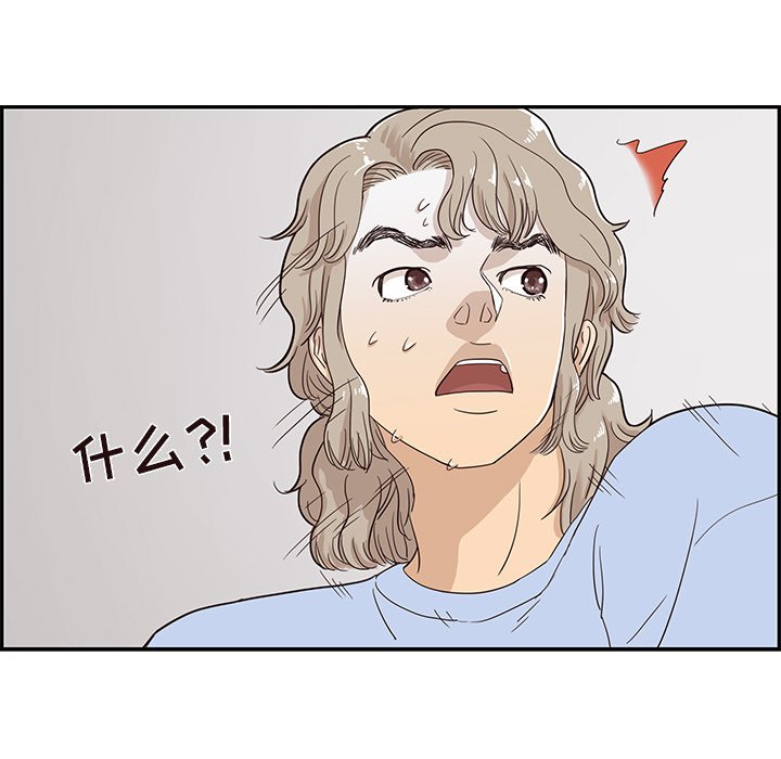 第26话 第 60 页
