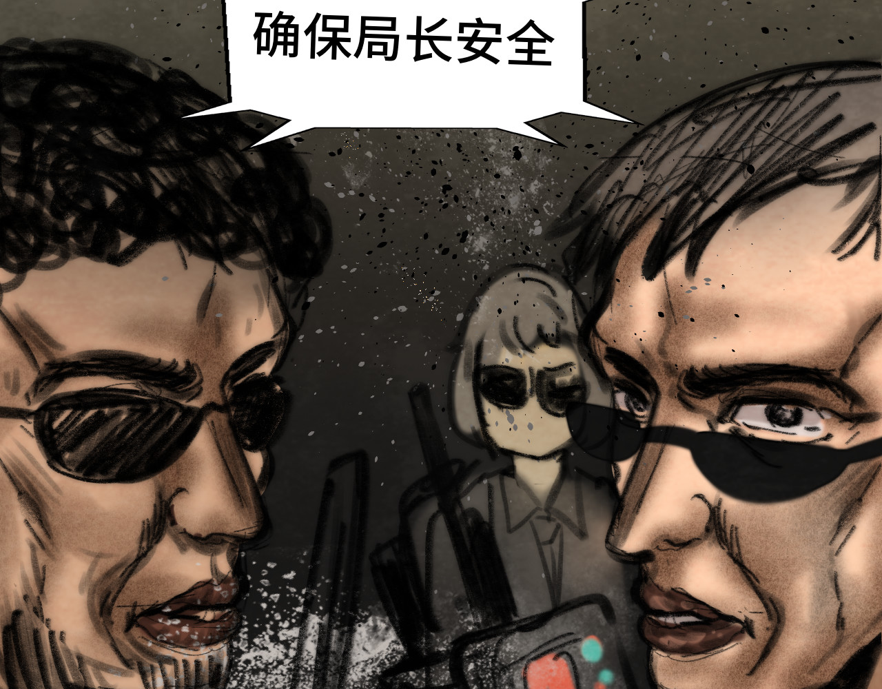 第42话一起冬泳吧！ 第 136 页