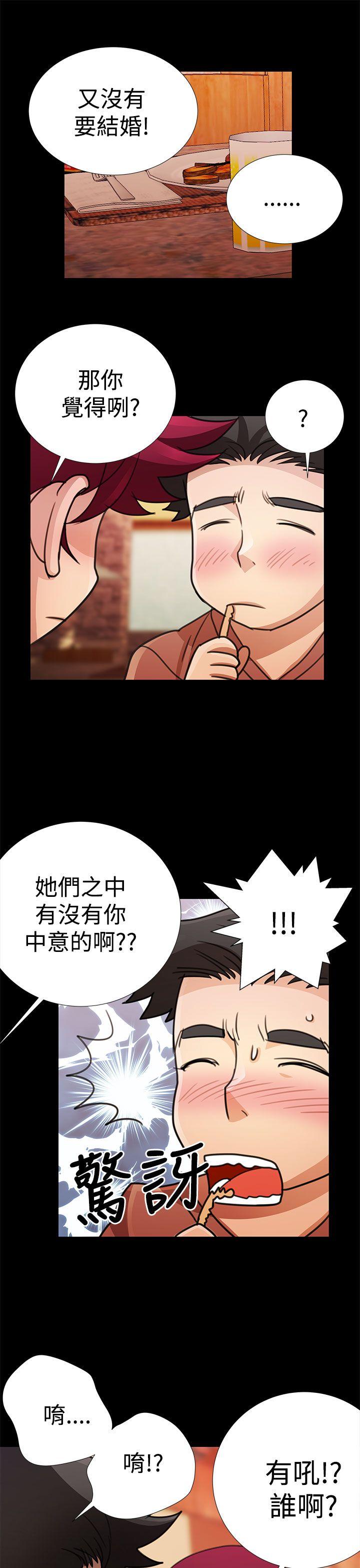 第18话 第 11 页