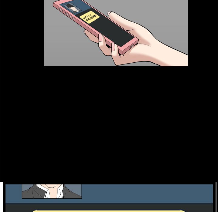 第19话 第 74 页