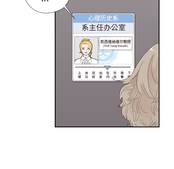 第133话 第 102 页
